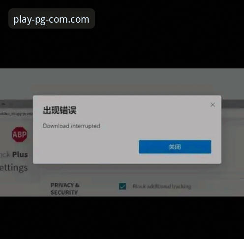 PG电子登录安装失败问题最新动态：资深用户分享解决方案与实用心得