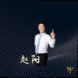 赵阳